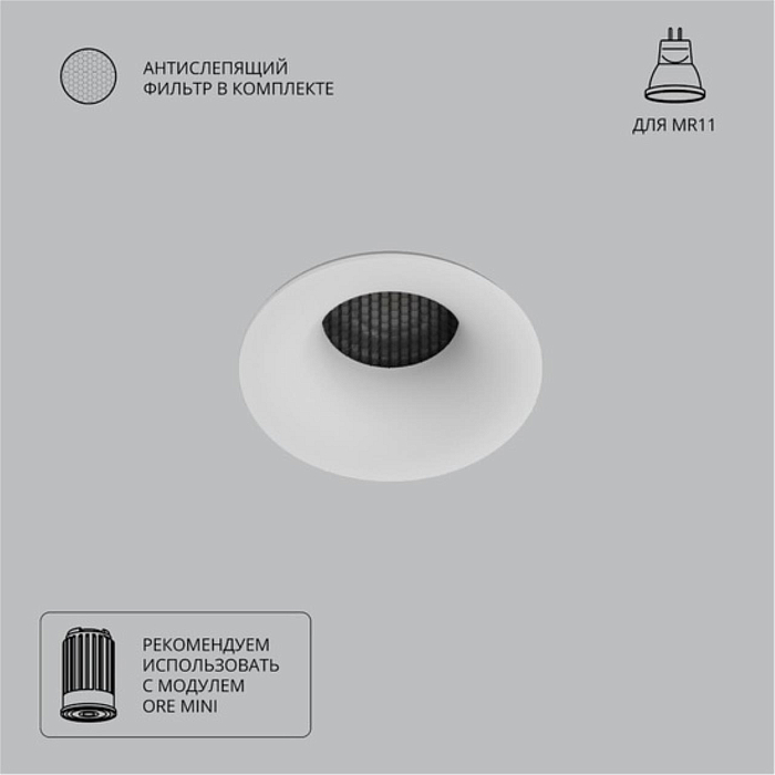 Светильник ARTE LAMP A7095PL-1WH